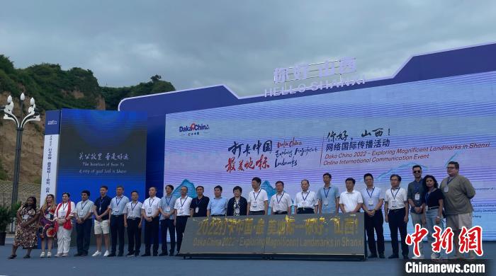 启动仪式现场。　杨静 摄