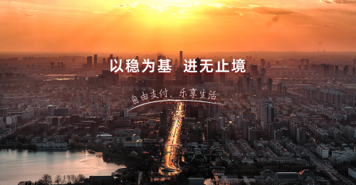韧性生长  数字化时代付临门的组织迭代与创新 (1).png