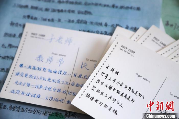 图为学生为于秀娟写的祝福赠言。 陈先达 摄 图为学生为于秀娟写的祝福赠言。 陈先达 摄