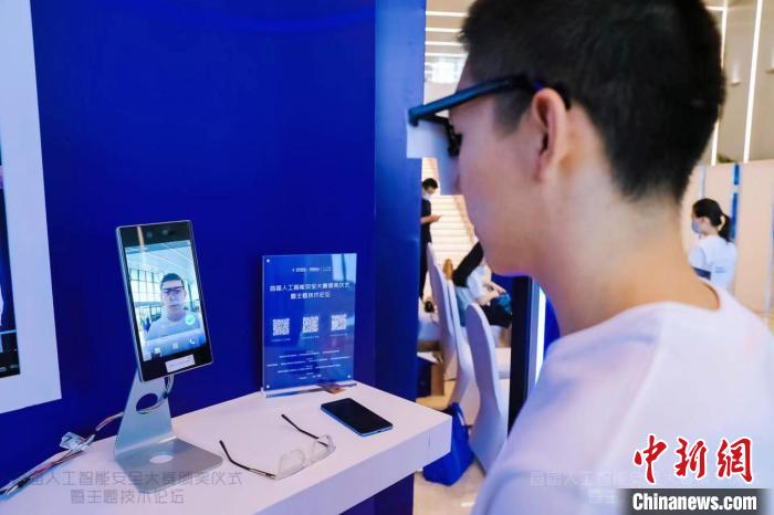 人工智能安全大赛收官专家学者探索对抗攻防新思路