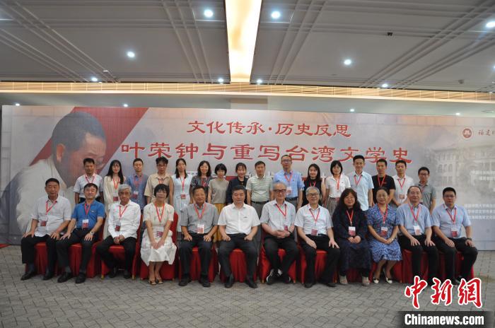 海峡两岸40多名专家学者参会。多位台湾专家云端致辞演讲。 陈诗婕 摄 海峡两岸40多名专家学者参会。多位台湾专家云端致辞演讲。 陈诗婕 摄