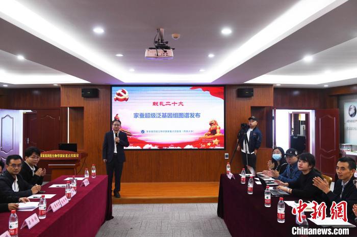 西南大学蚕学科研团队绘就全球首张家蚕超级泛基因组图谱