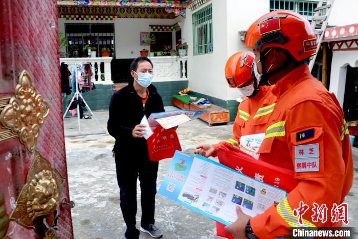 国际减灾日:西藏森林消防开展主题宣传活动