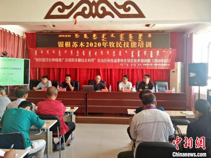 图为陈贵林正在为农牧民进行技能培训。 陈贵林 供图 图为陈贵林正在为农牧民进行技能培训。 陈贵林 供图