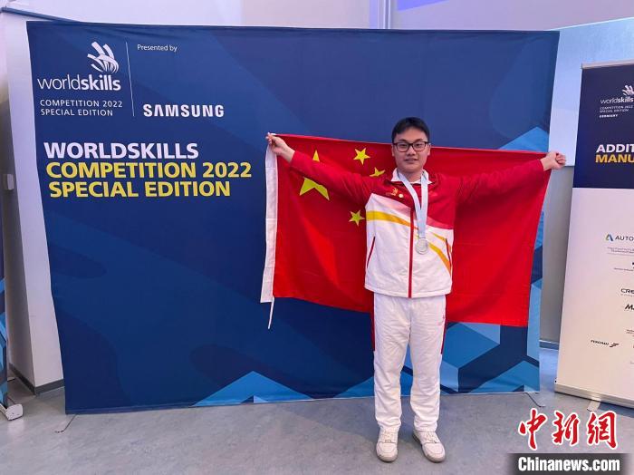 2022年世界技能大赛特别赛中国代表团获增材制造项目银牌