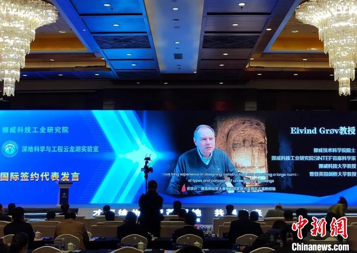 国际签约代表通过视频线上发言。　朱志庚 摄