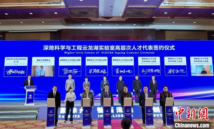 云龙湖实验室前沿科技研发平台与研发计划项目负责人代表签约仪式。　朱志庚 摄