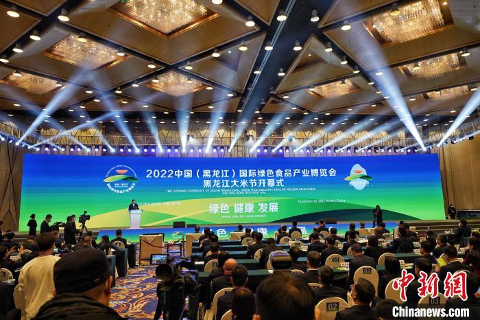 2022国际绿博会网站上线10天506万人次云上逛展