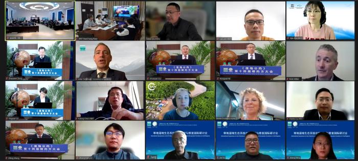 参会人员在线合影 参会人员在线合影