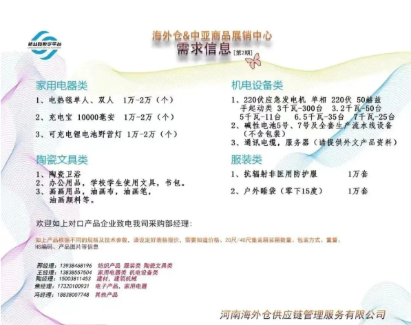 微信截图_20221114124443.png