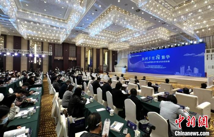 中国大运河文化讲堂宿迁专场启幕:千年运河绽放光芒