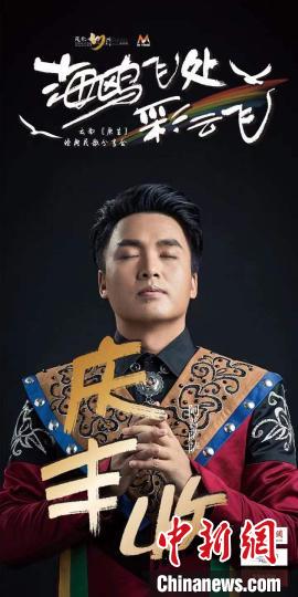 “民歌大观”第五期即将上演10首经典曲目诠释云南民歌魅力