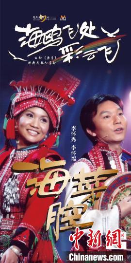 图为活动海报。　主办方供图