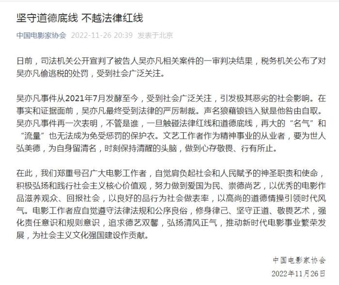 文章截图