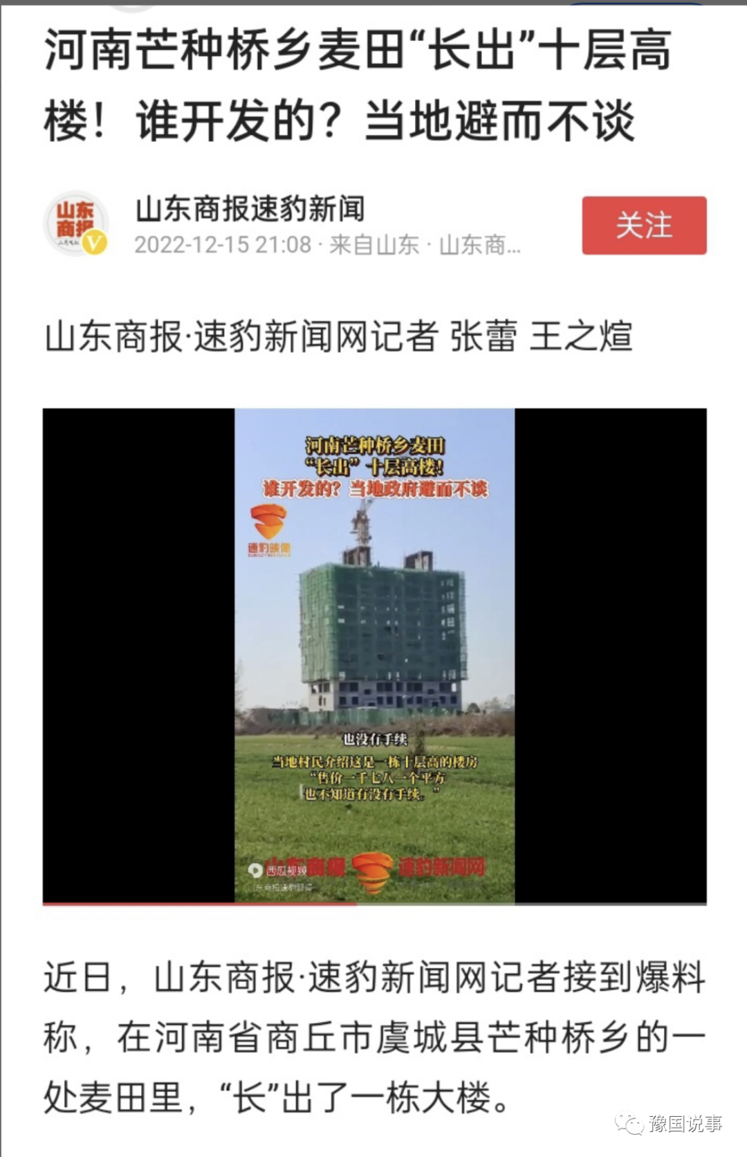 微信图片_20221217130325.png