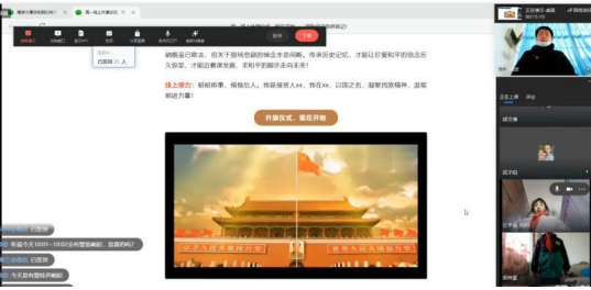 微信截图_20221219143816.png