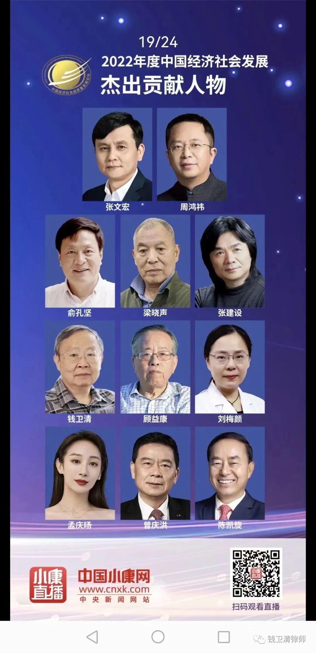 微信图片_20230103130409.jpg