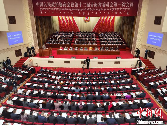 图为政协第十三届青海省委员会第一次会议开幕现场。 祁增蓓 摄 图为政协第十三届青海省委员会第一次会议开幕现场。 祁增蓓 摄