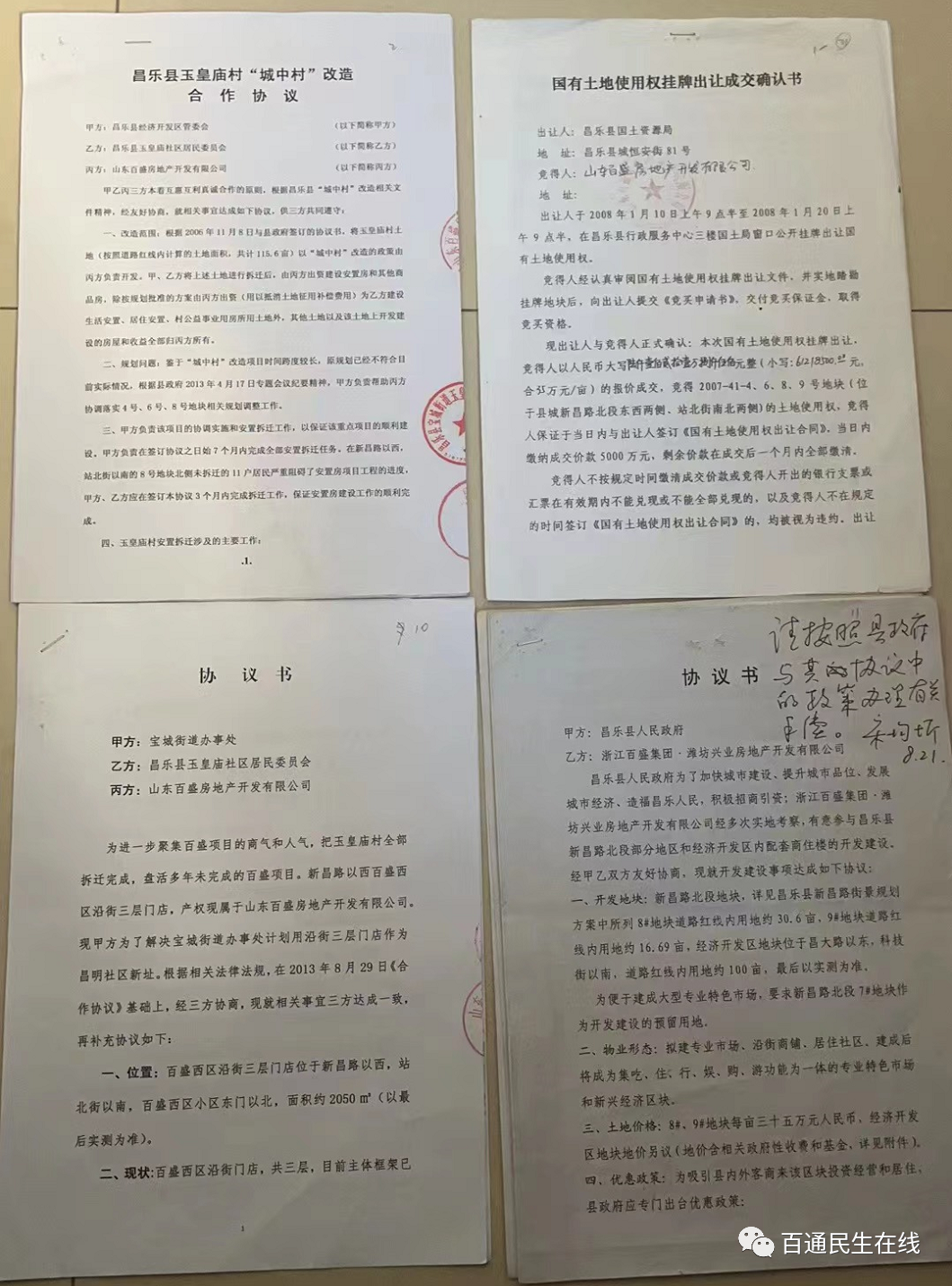 微信图片_20230116105134.png