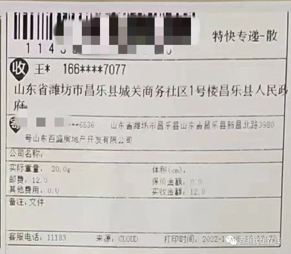 微信图片_20230116105154.png