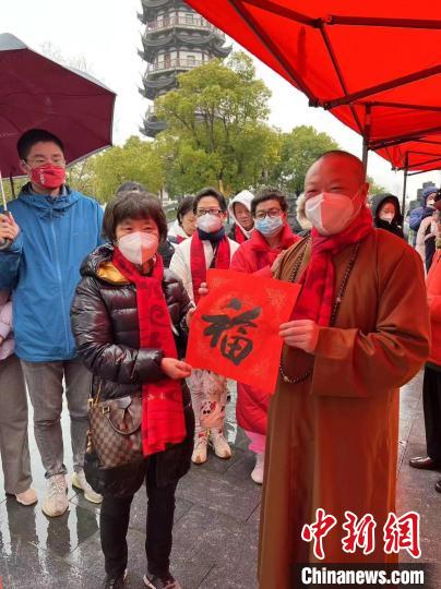 上海东海观音寺送“福”活动现场。　上海市委统战部供图