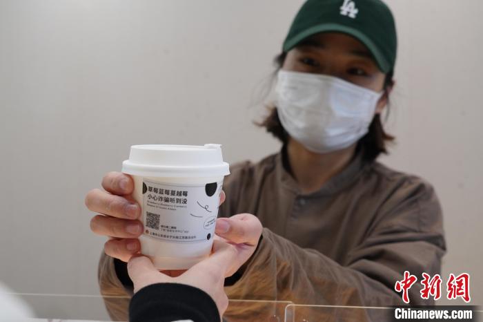 “愚园路反诈联盟”的商家们将俏皮又生动的反诈小帖士，融入到民众触手可及的商品中。　上海市公安局长宁分局供图