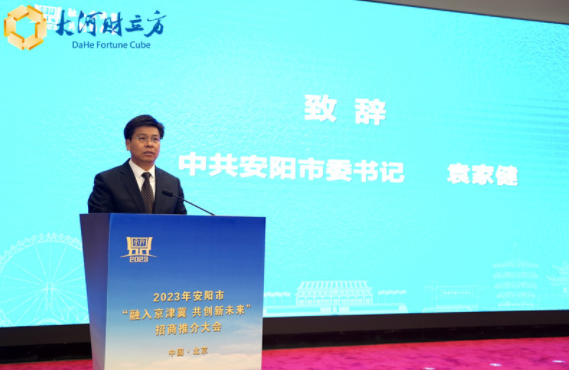微信截图_20230223133356.png