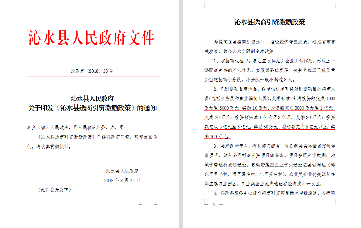 微信截图_20230308163224.png