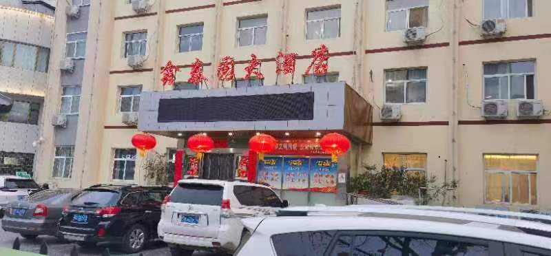 微信图片_20230308150243.jpg