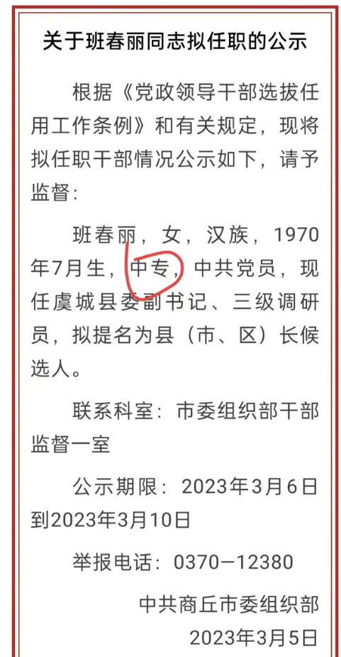 1678264979742772.png