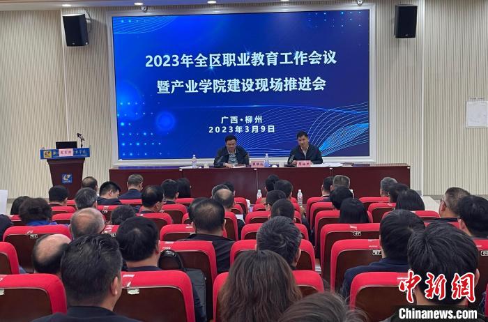 广西推进职业教育产教融合培养适用型人才