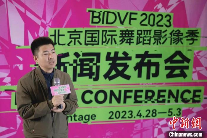 北京国际舞蹈影像季组委会副主席张力刚 谭欣露 摄 北京国际舞蹈影像季组委会副主席张力刚 谭欣露 摄