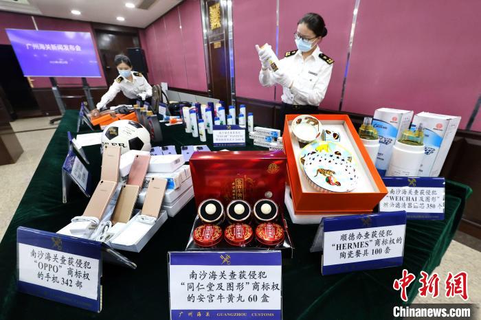 广州海关今年以来扣留侵权嫌疑货物1300多批涉货物91万件