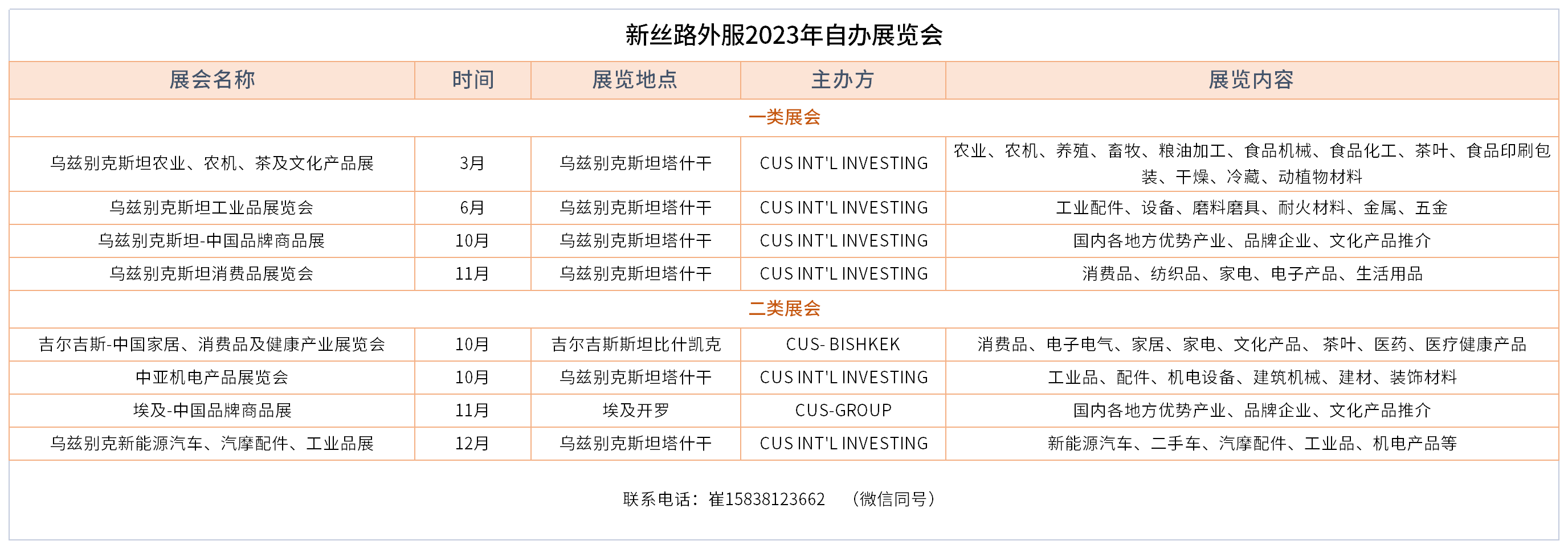 微信图片_20230428104224.png