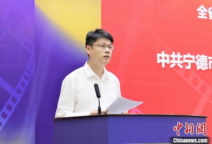 宁德市委常委、宣传部部长李彦致辞。 叶茂 摄 宁德市委常委、宣传部部长李彦致辞。 叶茂 摄