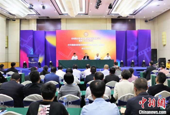 福建首批重点影视外景拍摄基地出炉推动影视业发展