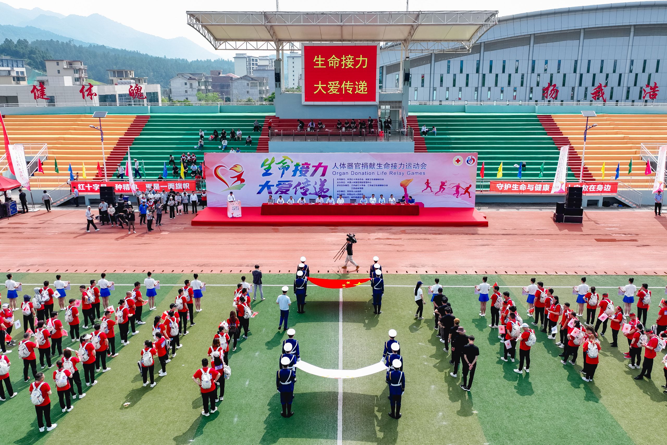 首届人体器官捐献生命接力运动会现场。中国人体器官捐献管理中心供图
