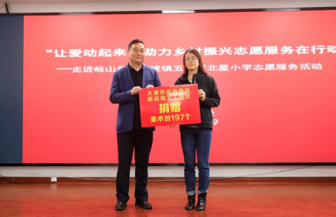 微信截图_20230530161949.png