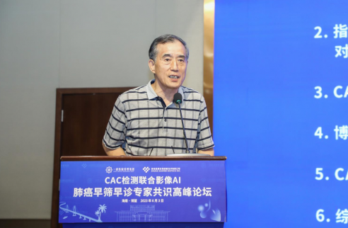 微信截图_20230605115704.png