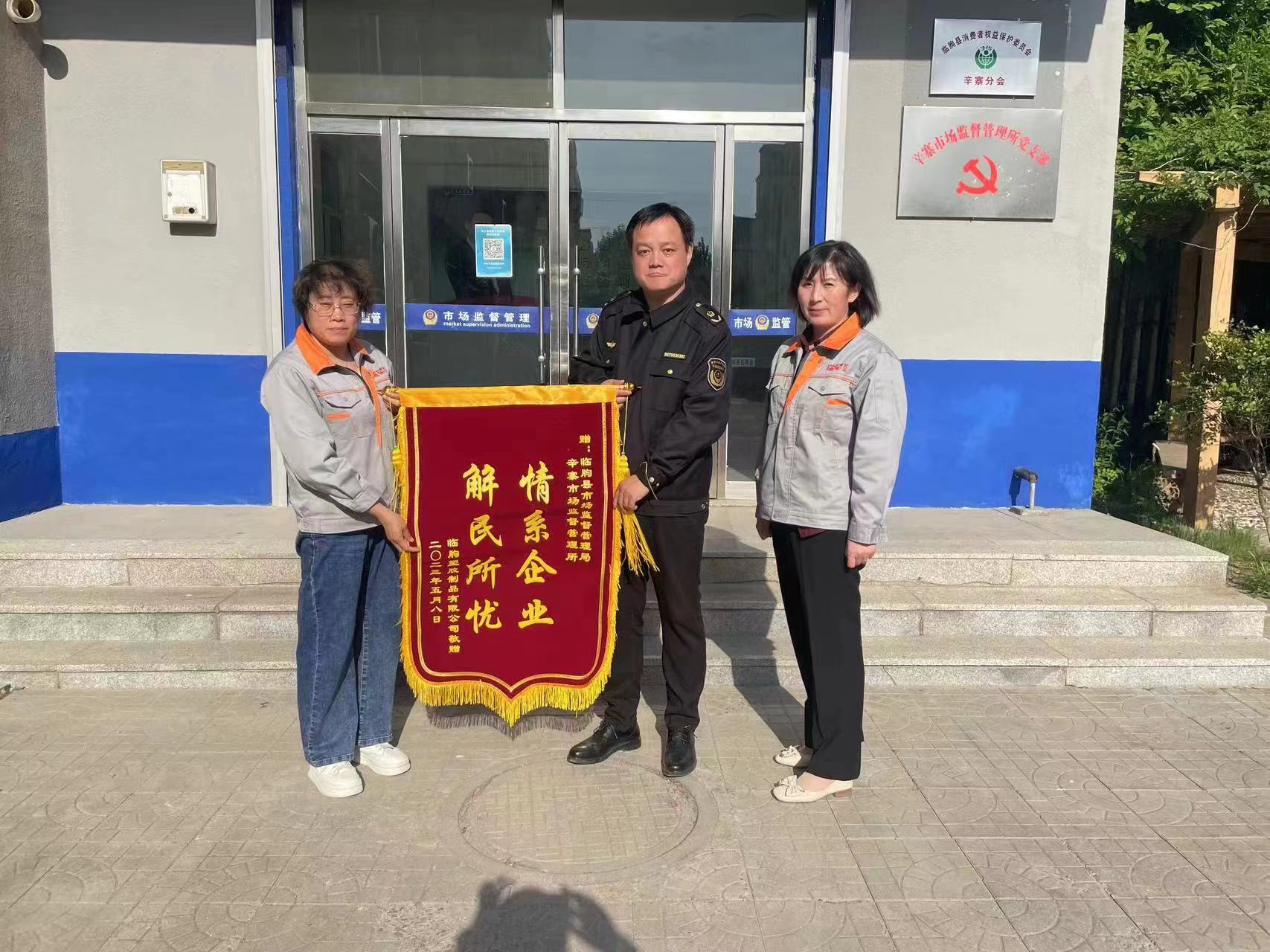 微信图片_20230612084543.jpg