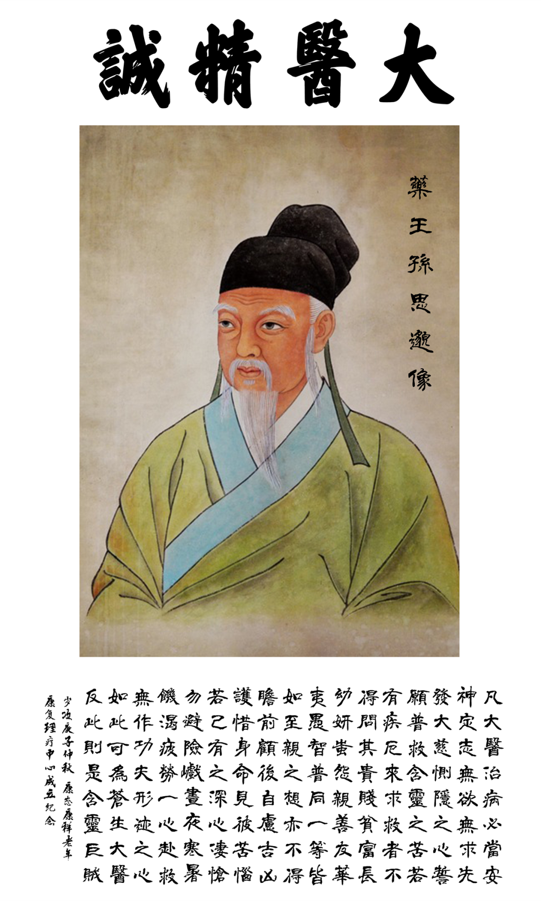 微信图片_20230615115425.png