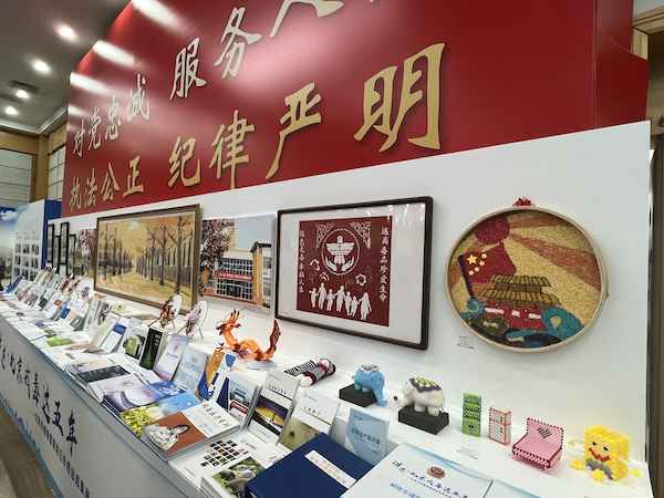 北京市监狱戒毒管理局五年戒治成果发布活动现场。人民网 高清扬摄