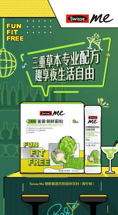 微信截图_20230625154605.png