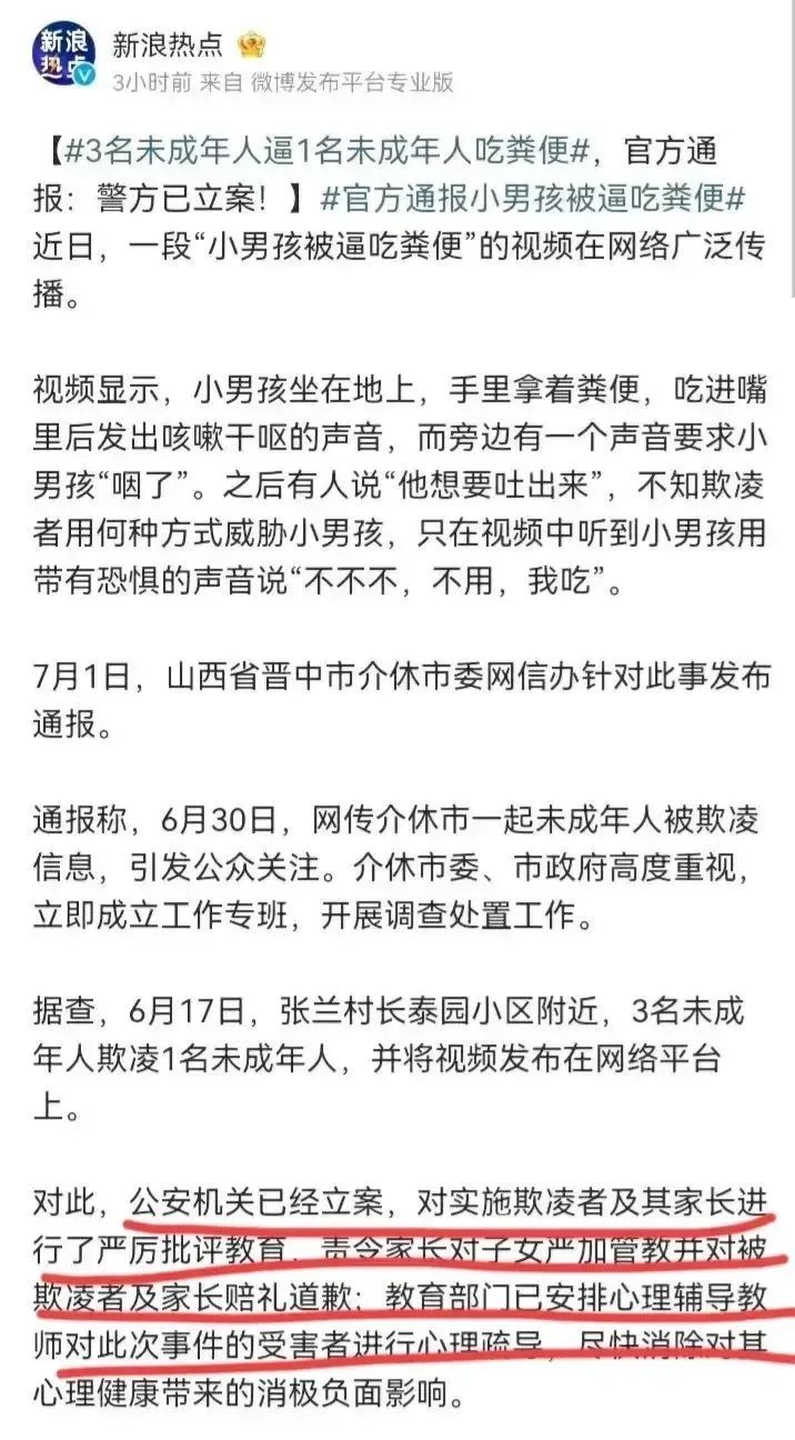 微信图片_20230706083701.jpg