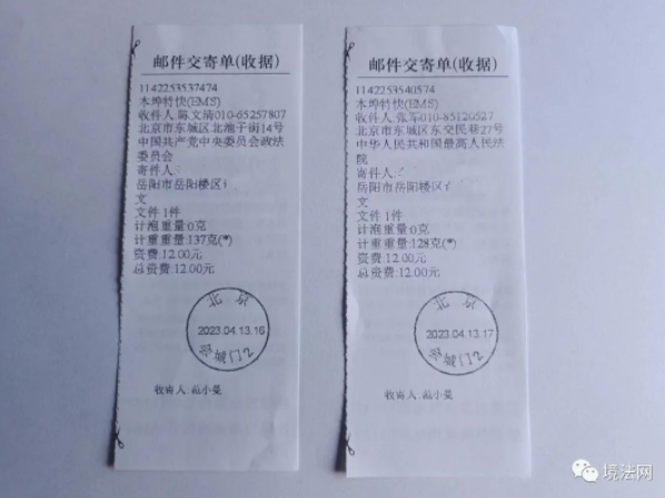 微信截图_20230709140119.png