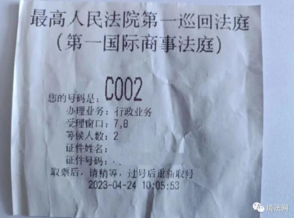 微信截图_20230709140140.png