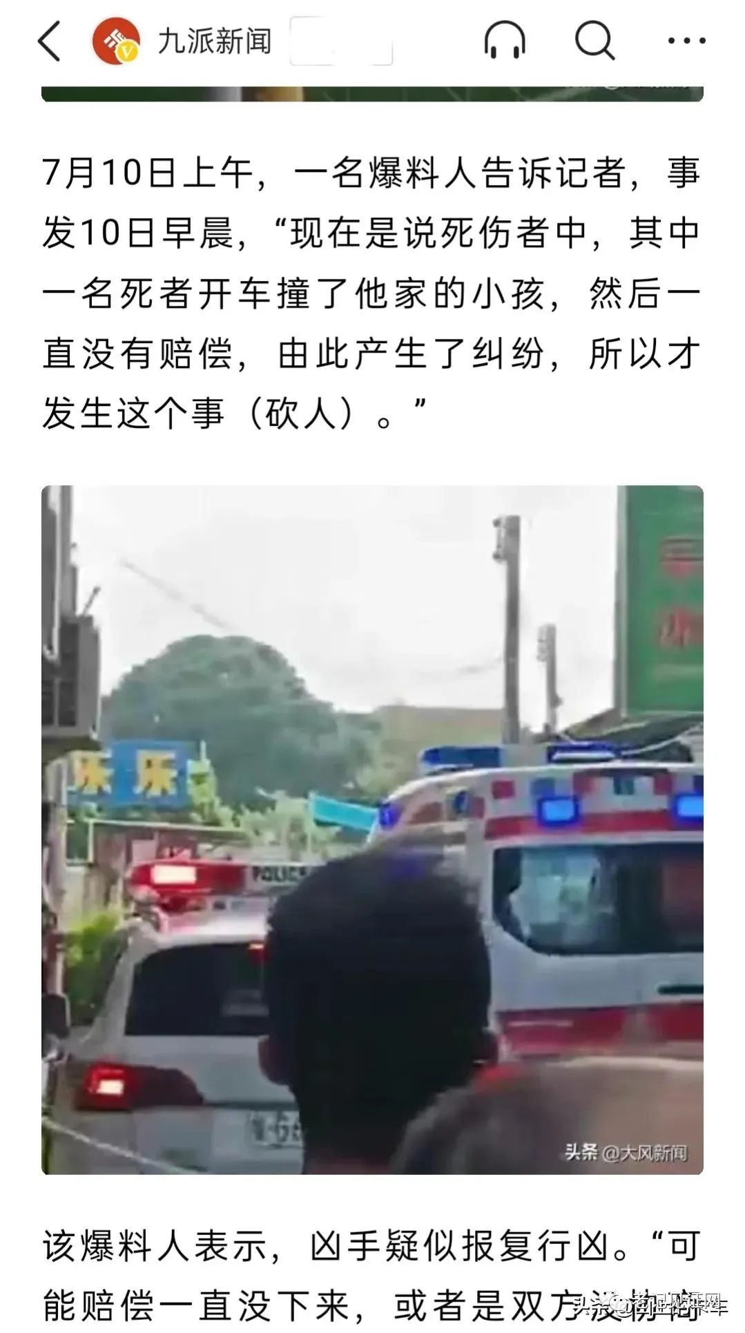 微信图片_20230710220713.jpg