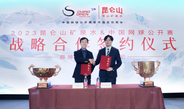 微信截图_20230718142508.png
