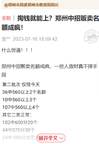 微信截图_20230718202440.png