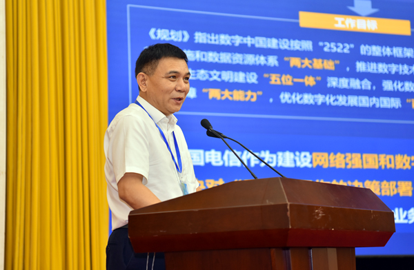 中国电信集团农业农村事业部总裁白云东。人民网记者 杜燕飞摄